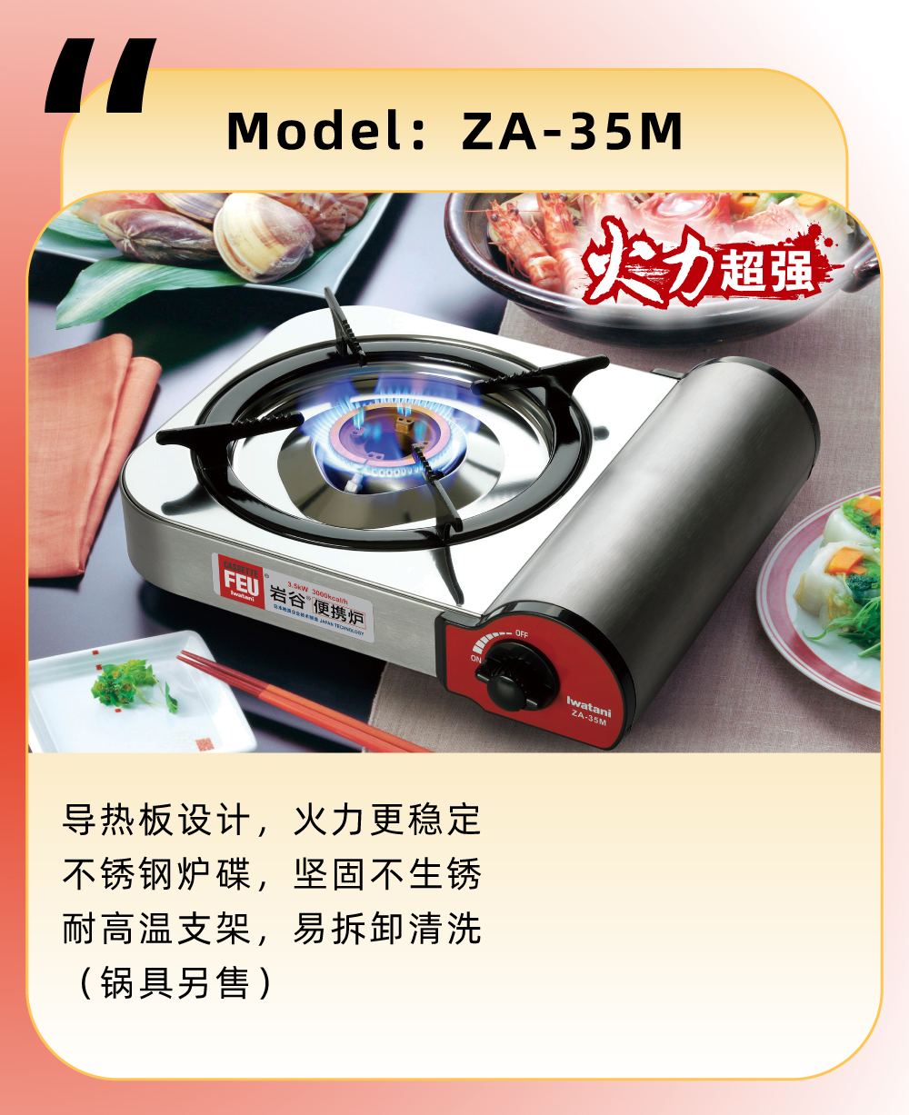 可配套使用云开官网入口-云开(中国)
多功能锅ZK-06，一炉在手，可口美食即刻呈现煎炒炖煮轻松hold住
