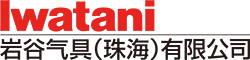 云开官网入口-云开(中国)
气具(珠海)有限公司