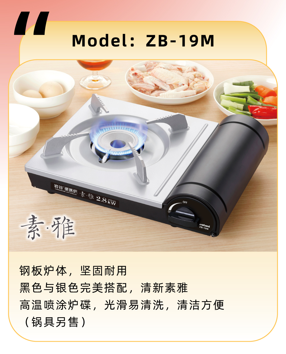 可搭配使用云开官网入口-云开(中国)
烤盘